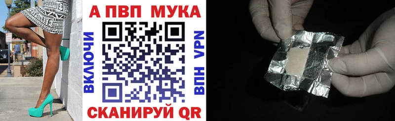 Купить наркотики сайты Бородино A-PVP Меф МАРИХУАНА Бутират Cocaine