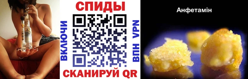 где найти наркотики  Бородино  Amphetamine 97% 