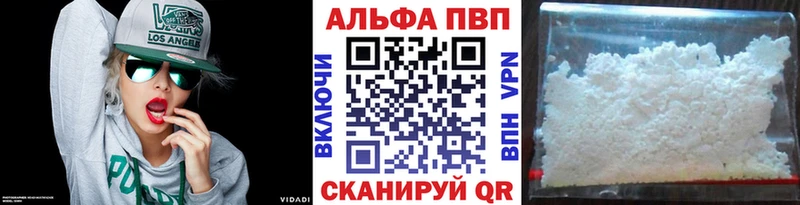 А ПВП VHQ  MEGA ТОР  Бородино 