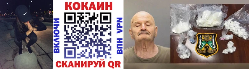 COCAIN Columbia  ссылка на мегу зеркало  Бородино  купить  