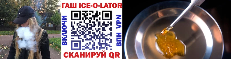 ГАШИШ хэш  Бородино 