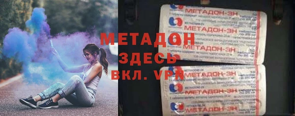 марки nbome Армянск