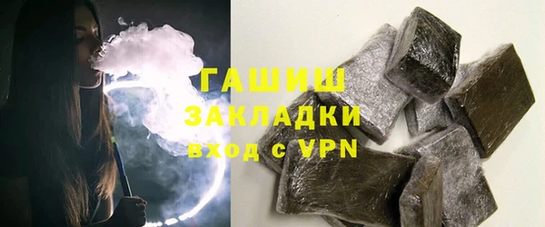 гашик Арсеньев