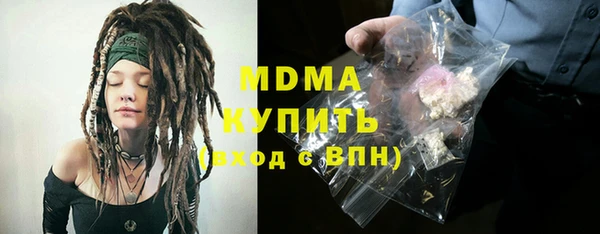 гашик Арсеньев