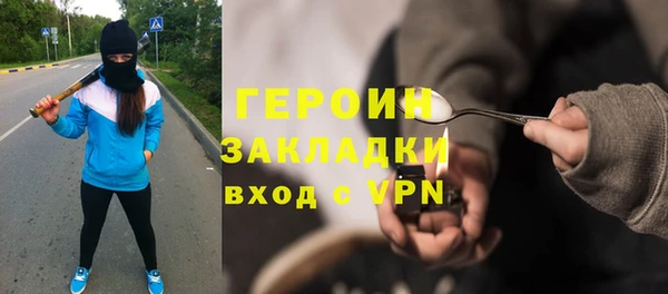 гашик Арсеньев