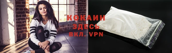 мефедрон мука Аркадак