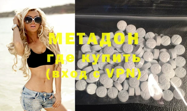 мефедрон мука Аркадак