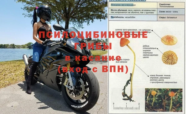 мефедрон мука Аркадак