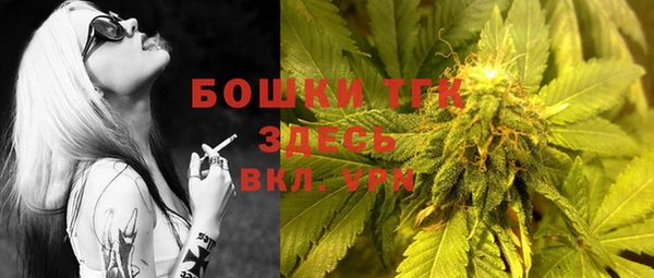 мефедрон мука Аркадак