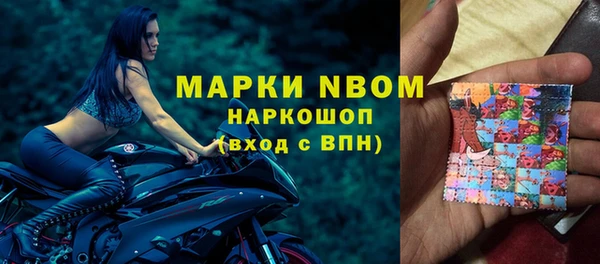 марки nbome Армянск