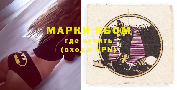 мефедрон мука Аркадак