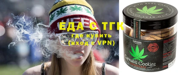 мефедрон мука Аркадак