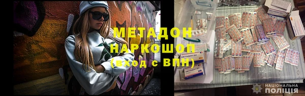 марки nbome Армянск