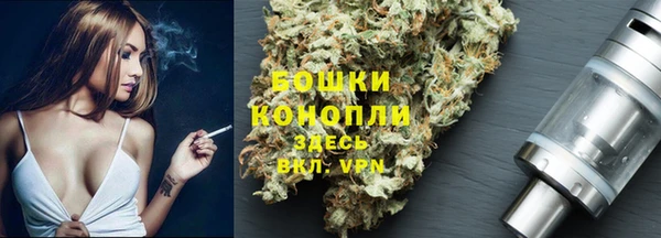 мефедрон мука Аркадак