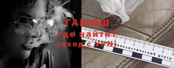 гашик Арсеньев