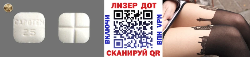 LSD-25 экстази ecstasy  Бородино 
