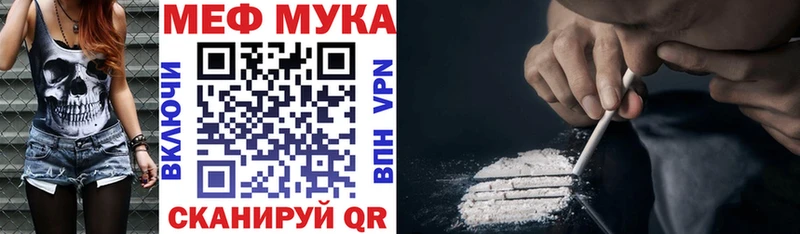 цены   blacksprut как зайти  МЯУ-МЯУ mephedrone  Бородино 