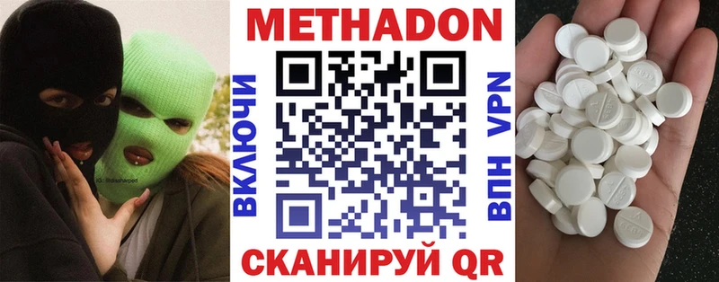 как найти закладки  Бородино  Метадон кристалл 