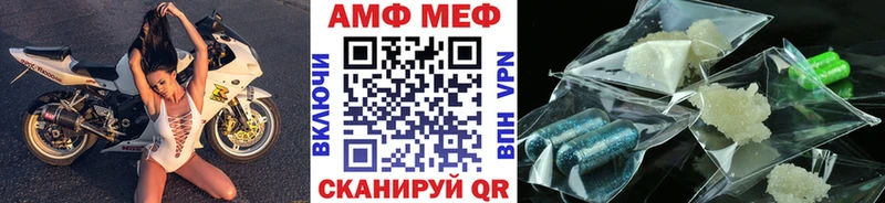 где купить наркотик  Бородино  Первитин витя 