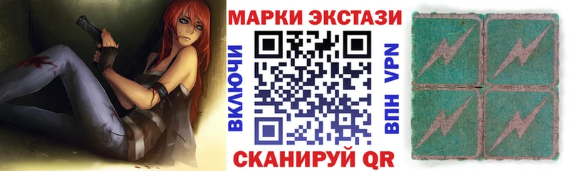 Наркотические марки 1500мкг  как найти закладки  Бородино 