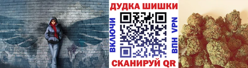 Канабис AK-47  Бородино 